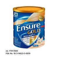 ราคา เอนชัวร์ โกลด์สูตรครบถ้วนรสธัญพืชสูตรหวานน้อย Ensure Nutrition Complete Wheat 850g. (29494668751)