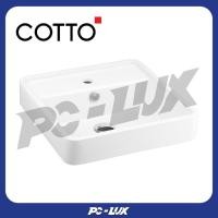 ราคา Cotto อ่างล้างหน้าวางบนเคาน์เตอร์ รุ่น Geo Square C00381