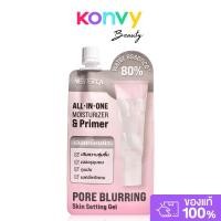 ราคา Merrezca Pore Blurring Skin Setting Gel 5ml เมอร์เรซกา ไพรเมอร์เตรียมผิว. (42162786051)