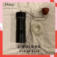 ราคา LINGLONG ACE 40 PLUS เฟือง Versalab ที่บดกาแฟมือหมุน เครื่องบดกาแฟมือหมุน (20353585094)