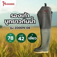 ราคา Ghouse Online HUMMER รองเท้าบูทยาวกันน้ำสีเขียว สูง 78CM เบอร์ 42 รุ่น ZD009-08 สินค้าขายดี! (41011318248)