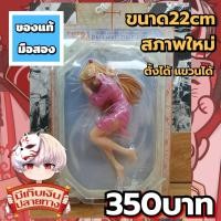 ราคา Asuka Langley Soryu Evangelion อีวานเกเลี่ยน โซริว อาสึกะ แลงเลย์ โมเดลของแท้ (41253475369)