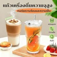 ราคา แก้วน้ำที่มีฝาปิด แก้วน้ำ แก้วกาแฟ แแก้วน้ำกระเบื้องมินิมอล 600มล.พร้อมหลอดใส มีฝาปิด สไตล์ฺเกาหลี แก้วใส ทนความร้อน (41381034190)