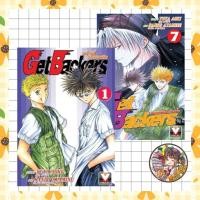 ราคา GET BACKERS อย่างนี้ต้องเอาคืน เล่ม 1-39 จบ มือ 1 (รายการฝากสั่งรอของ 2-5 วัน) (53155847739)