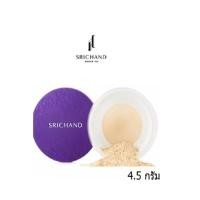 ราคา Srichand Bare To Perfect Translucent Powder 4.5g ศรีจันทร์ แบร์ ทู เพอร์เฟค ทรานส์ลูเซนท์ คอมแพค (แป้งฝุ่น) (20671618797)