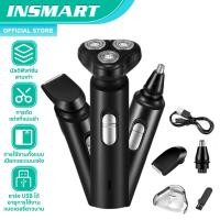 ราคา INSMART เครื่องโกนหนวดไฟฟ้า 3in1เครืองโกนหนวดแบบชาร์ต สะอาดและไม่เป้นรอย เกรด กันน้ำ เสียงต่ำ (41361668694)