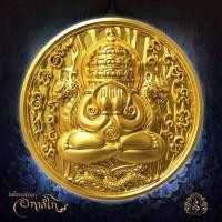 ราคา พระปิดตาพังพะกาฬ เหนือกาลเวลา (อกาลิโกเกจิอาจารย์สายใต้~สำนักเขาอ้อ (25662543789)