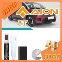 ราคา [READY]AION UT Scratch Repair Touch-Up Pen AION Body Kit Decoration aion ut Auto Parts 7UHK (42274889719)