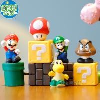 ราคา ตุ๊กตาซูเปอร์มาริโอ ซูเปอร์มาริโอมาริโอมาริโอตุ๊กตาตัวน้อยมาริโอพี่น้องของเล่นรุ่นมาริโอแลกเปลี่ยนของขวัญสร้างสรรค์น่ารักของขวัญวันเกิด (11936670102)