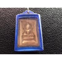 ราคา พระสมเด็จแหวกม่านหลวงพ่อกวย (29525526747)