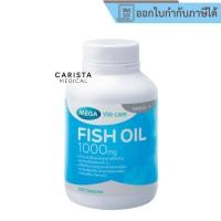 ราคา [ส่งด่วน] MEGA Fish Oil ฟิชออย FishOil (100 แคปซูล) น้ำมันปลา (44008831876)