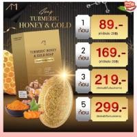 ราคา พร้อมส่ง สบู่ขมิ้นหมักน้ำผึ้ง แม่ตั๊กศิริพร สบู่ขมิ้นชาววัง ลดสิว สบู่ ผิวใส สบู่น้ำผึ้ง (51809845278)