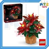 ราคา **MTS Toys**Lego 10370 Botanicals : Poinsettia เลโก้แท้ (56956609109)