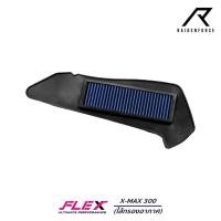 ราคา ไส้กรองอากาศ FLEX YAMAHA X-MAX 300 17 - 23 (29827165840)