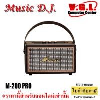 ราคา ลำโพง MUSIC D.J. รุ่น M200 PRO/ PROMAX ลำโพงบลูทูธ Bluetooth / USB / MIC (23684175753)