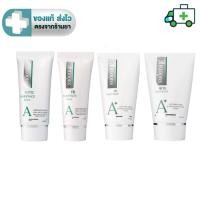 ราคา Smooth E White Baby Face Anti-Melasma Foam & White Baby face Serum 0.4,0.8,2,4 FL.OZ. [Plife] (23245659054)