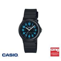 ราคา CASIO นาฬิกาข้อมือ CASIO รุ่น MQ-71-2BDF วัสดุเรซิ่น สีฟ้า (19176586870)