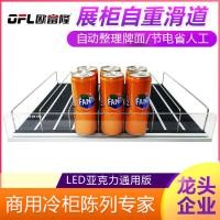 ราคา OFLON สี่ประตูตู้แช่แข็ง Self-Weight สไลด์ตาราง Rack Meiyijia ร้านสะดวกซื้อ Fanta Vending Machinery อุปกรณ์เสริมลวดเหล็ก WUT1 (57711288880)