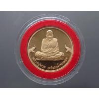 ราคา เหรียญหลวงปู่ทวด หลวงพ่อทวด เหยียบน้ำทะเลจืด รุ่นเจ้าฟ้าเพชรรัตน์ ทองแดงขัดเงา ขนาด 3 เซน วัดช้างให้ จ.ปัตตานี ปี 2537 (19393596422)