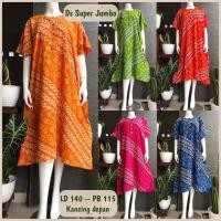 ราคา แผ่นกั้นหมวกจัมโบ้** (7386378114)