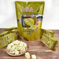 ราคา ทุเรียนหมอนทองอบกรอบ ทุเรียนฟรีซดราย จินเจิ่นโถว 210 กรัม (Ji JernTao Crispy Durian) Crispy Durian (22546317203)