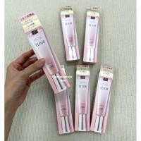 ราคา (พร้อมส่ง) ครีมกันแดด Shiseido Elixir Day Care Revolution Tone Up SPF50+ PA++++ 35g (56807567990)