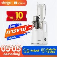 ราคา ABIRDAYลดราคา เครื่องสกัดน้ําผลไม้สกัดเย็นขนาดใหญ่เครื่องคั้นน้ําผลไม้ช้าครัวครัวเรือนผลไม้/เครื่องปั่นผักกรองทําความสะอาดง่าย ECS PRO (40021589593)