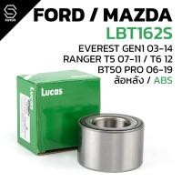 ราคา LUCAS ลูกปืน ล้อหลัง ABS FORD EVEREST G1 03-14 / RANGER T6 12 - ON / MAZDA BT50 PRO 06-19 : LBT162S (42524434179)