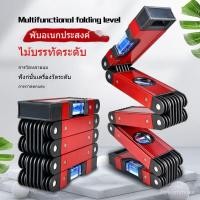 ราคา ไม้บรรทัดระดับพับ ไม้บรรทัดวัดมุม ไม้บรรทัดวัดระดับฟองแบบพับได้พร้อมเครื่องมือวัดมุมระดับแม่เหล็กความแม่นยำสูง ไม้บรรท (25195308092)