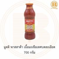 ราคา มูตติ พาสสาต้า เนื้อมะเขือเทศบดละเอียด 700 กรัม Mutti Passata Tomato Puree 700 g. (3590938865)