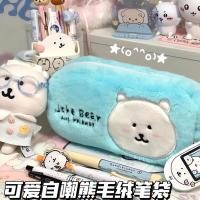ราคา กล่องดินสอตุ๊กตาตลกหมีน่ารัก, กระเป๋าใส่ปากกาฟู น่ารัก, กระเป๋าเครื่องเขียนความจุขนาดใหญ่นุ่มสําหรับนักเรียน (56908117993)