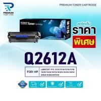 ราคา (ราคาพิเศษ)หมึกเทียบเท่า Q 2612A Q2612A 2612A 12A Q-2612A(FX-9) FOR HP 1010 1012 1015 1018 1020 1022 3015 (40330324558)