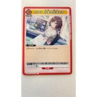 ราคา [มือสอง] Bandai Union Arena Booster Pack School Idolmaster [Ua27Bt] Gim-1 Japanese Single Card U คุณเป็นนักเรียนภูมิใจ หนุ่มๆก็กวน 2Nd Classroom Party! มาเลย มาจับกัน♪ [ส่งตรงจากญี่ปุ่น] (26127621173)