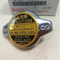 ราคา (ราคาต่อชิ้น) ฝาหม้อน้ำ TOYOTA Coronaโตโยต้า โคโลน่า แบบจุก 0.9Bar (88kPa) รหัส 16401-15520 (CAP RADIATOR) (24067689167)