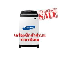 ราคา [ผ่อน0% 10ด] Samsung เครื่องซักผ้าฝาบน 11 กก. WA11R5260BG/ST Digital Inverter (ชลบุรี ส่งฟรี) (3741072542)