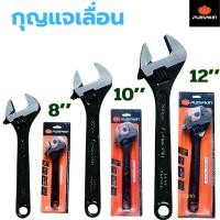 ราคา ประแจเลื่อน กุญแจเลื่อน PUMPKIN 8นิ้ว 10นิ้ว 12นิ้ว ประแจ (13505119803)