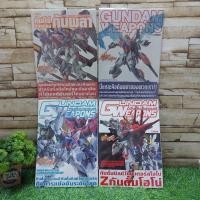 ราคา หนังสือเรื่อง:คัมภีร์ดัดแปลงกันพลา AA1472 GUNDAM WEAPONS AA1473 GUNDAM WEAPONS AA1474 GUNDAM WEAPONS AA1475 (27390631952)