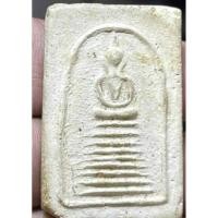 ราคา พระสมเด็จเก้าชั้นอกวี เศียร์โต หลังยันต์สาริกา ปี 2496 หลวงปู่เผือกวัดกิ่งแก้ว สภาพสวย ไม่มีหักซ่อม อุดหยอด (47209317606)