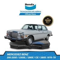 ราคา Bendix ผ้าเบรค BENZ 220D / 230SL / 280E / CE / 280S (ปี 1976-79) ดิสเบรคหน้า+ดิสเบรคหลัง (DB143 DB2G) (15403944167)