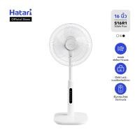 ราคา พัดลม Hatari Slide Smart 16 นิ้ว พร้อมรีโมทคอนโทรล รับประกัน 3 ปี (S16R1) (25592607439)