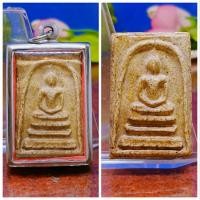 ราคา มิตรภาพ คุ้มอย่างแน่นอน รวบรวมหรือสวมพระธาตุศักดิ์สิทธิ์ ติงวา ลาวกัง วัดเก่าพระสูตรสีชมพูเก่า, ห่อพระเครื่องสแตนเลส เก่ามาก, นูรพง วก พระสมเด็จ (41280778120)