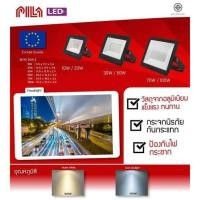 ราคา PILA สปอร์ตไลท์ LED แสงขาว มีให้เลือก 10W 20W 30W (29036458800)