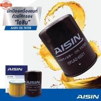 ราคา Aisin กรองน้ำมันเครื่อง Toyota Vigo Innova Fortuner Revo 1KD 2KD 1GD 1JZ 2JZ 1RZ 2RZ 4001 OFLAZ (41568721031)