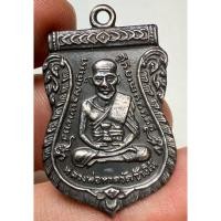 ราคา เหรียญหลวงปู่ทวดวัดช้างไห้ พระเก่าหายากเปิดแบ่งปันค่ะ (26587447865)