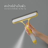 ราคา ไม้เช็ดกระจก,แท่งทำความสะอาดกระจก, ไม้กวาดเช็ดกระจก, ที่ขูดกระจกอเนกประสงค์สำหรับหน้าต่าง, กระเบื้อง,กระจก (26867692859)