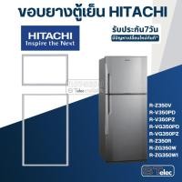 ราคา #H3 ขอบยางตู้เย็น Hitachi รุ่น R-V350PZ (19294887865)