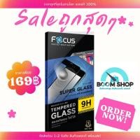 ราคา Focus SuperGlass Full ฟิล์มกระจกแข็งแกร่งเต็มจอ iphone7 /8 White (21717287864)