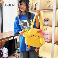 ราคา เป้สะพายหลังเป็ดน้อยสีเหลืองมีโบว์ ขนาดใหญ่ ลายการ์ตูน สไตล์ตุ๊กตา สำหรับเทศกาลคริสต์มาสและวันเกิด (26790267113)