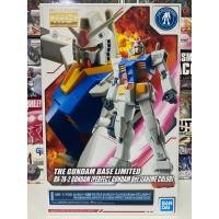 ราคา (พร้อมส่ง) MG1/100 RX-78-2 GUNDAM (PERFECT GUNDAM Ver.)(ANIME COLOR) THE GUNDAM BASE LIMITED (29708644154)