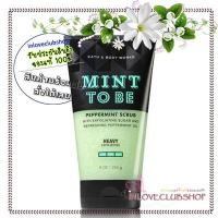 ราคา Bath & Body Works Peppermint Sugar Body Scrub 226 g. Mint To Be (2369281380)